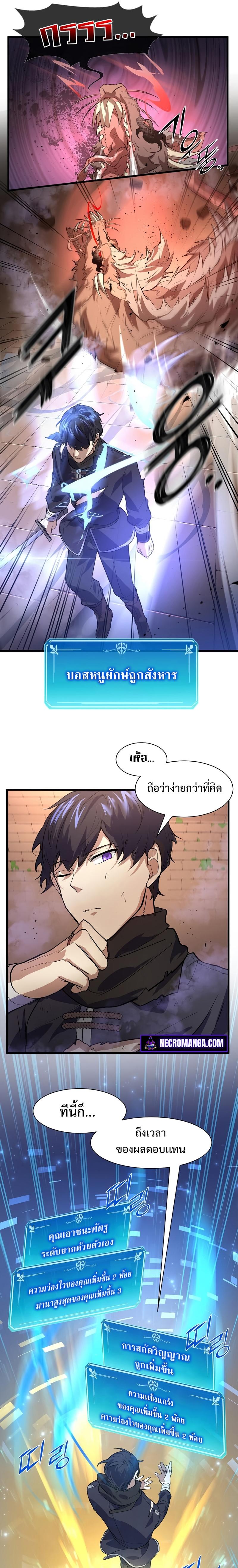 Manga-lc-com อ่านมังงะ อ่านการ์ตูน ออนไลน์ ฟรี Level Up with Skills ตอนที่ 1 2 3 4 5 6 7 8 9 10 11 12 13 14 ฟรี ไม่มีโฆษณา Manga-lc - อ่าน มังงะ อ่าน การ์ตูน ออนไลน์ อ่านมังงะ ฟรี