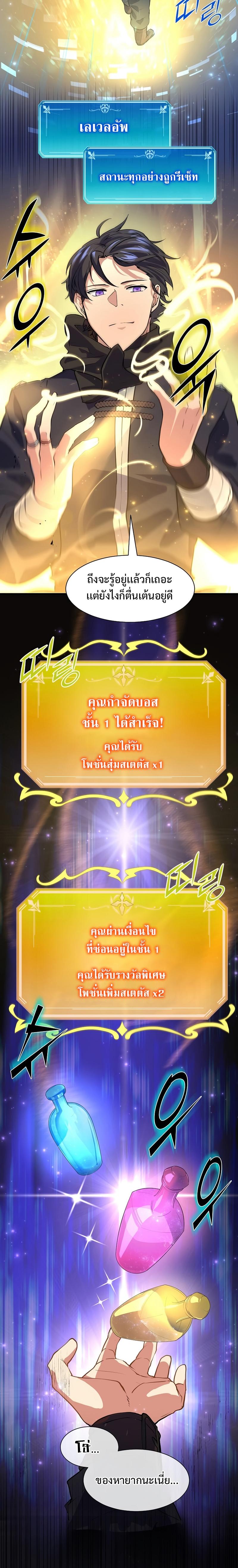 Manga-lc-com อ่านมังงะ อ่านการ์ตูน ออนไลน์ ฟรี Level Up with Skills ตอนที่ 1 2 3 4 5 6 7 8 9 10 11 12 13 14 ฟรี ไม่มีโฆษณา Manga-lc - อ่าน มังงะ อ่าน การ์ตูน ออนไลน์ อ่านมังงะ ฟรี