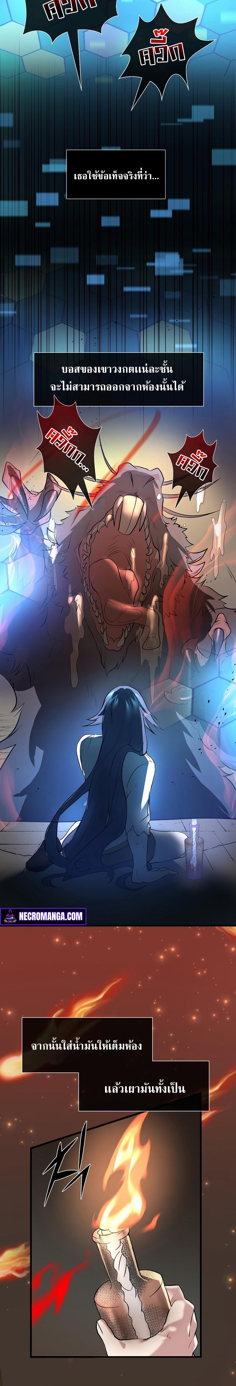 Manga-lc-com อ่านมังงะ อ่านการ์ตูน ออนไลน์ ฟรี Level Up with Skills ตอนที่ 1 2 3 4 5 6 7 8 9 10 11 12 13 14 ฟรี ไม่มีโฆษณา Manga-lc - อ่าน มังงะ อ่าน การ์ตูน ออนไลน์ อ่านมังงะ ฟรี