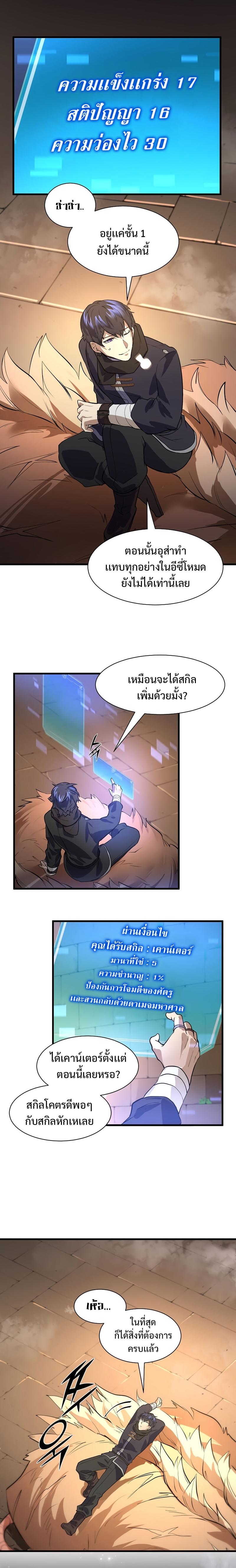 Manga-lc-com อ่านมังงะ อ่านการ์ตูน ออนไลน์ ฟรี Level Up with Skills ตอนที่ 1 2 3 4 5 6 7 8 9 10 11 12 13 14 ฟรี ไม่มีโฆษณา Manga-lc - อ่าน มังงะ อ่าน การ์ตูน ออนไลน์ อ่านมังงะ ฟรี