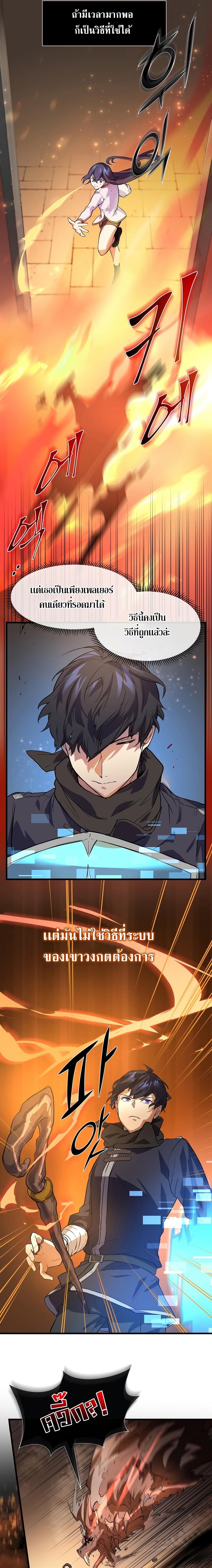 Manga-lc-com อ่านมังงะ อ่านการ์ตูน ออนไลน์ ฟรี Level Up with Skills ตอนที่ 1 2 3 4 5 6 7 8 9 10 11 12 13 14 ฟรี ไม่มีโฆษณา Manga-lc - อ่าน มังงะ อ่าน การ์ตูน ออนไลน์ อ่านมังงะ ฟรี