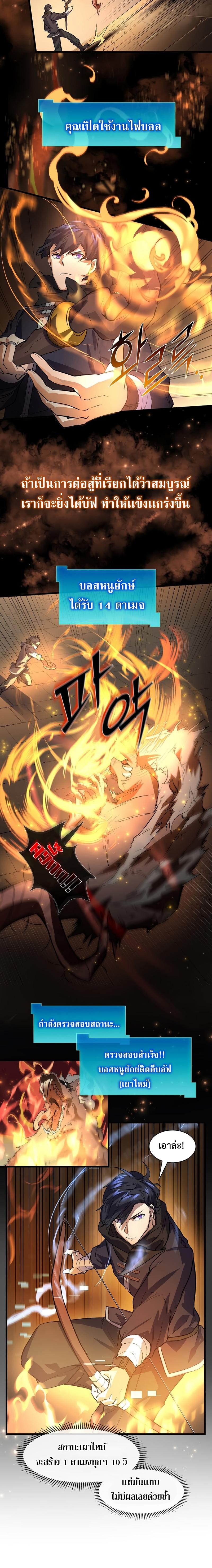 Manga-lc-com อ่านมังงะ อ่านการ์ตูน ออนไลน์ ฟรี Level Up with Skills ตอนที่ 1 2 3 4 5 6 7 8 9 10 11 12 13 14 ฟรี ไม่มีโฆษณา Manga-lc - อ่าน มังงะ อ่าน การ์ตูน ออนไลน์ อ่านมังงะ ฟรี