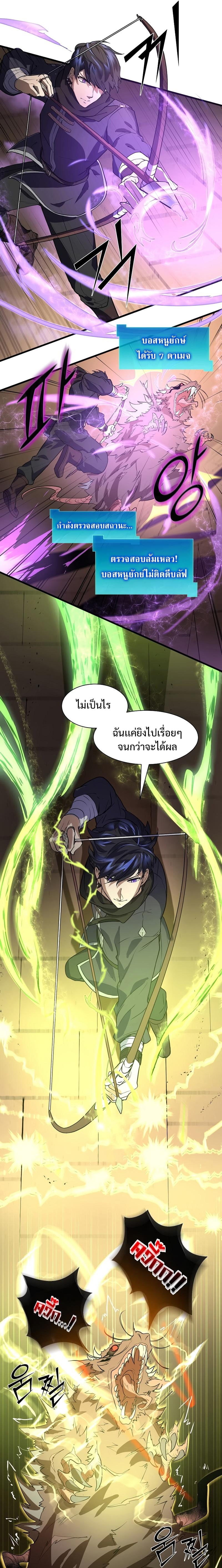 Manga-lc-com อ่านมังงะ อ่านการ์ตูน ออนไลน์ ฟรี Level Up with Skills ตอนที่ 1 2 3 4 5 6 7 8 9 10 11 12 13 14 ฟรี ไม่มีโฆษณา Manga-lc - อ่าน มังงะ อ่าน การ์ตูน ออนไลน์ อ่านมังงะ ฟรี