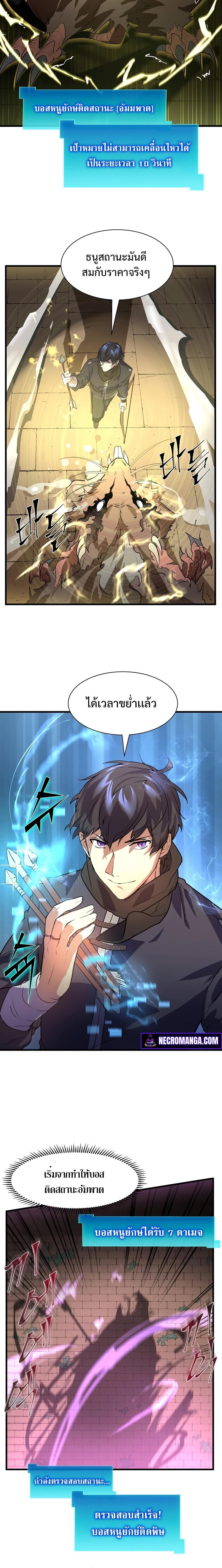 Manga-lc-com อ่านมังงะ อ่านการ์ตูน ออนไลน์ ฟรี Level Up with Skills ตอนที่ 1 2 3 4 5 6 7 8 9 10 11 12 13 14 ฟรี ไม่มีโฆษณา Manga-lc - อ่าน มังงะ อ่าน การ์ตูน ออนไลน์ อ่านมังงะ ฟรี