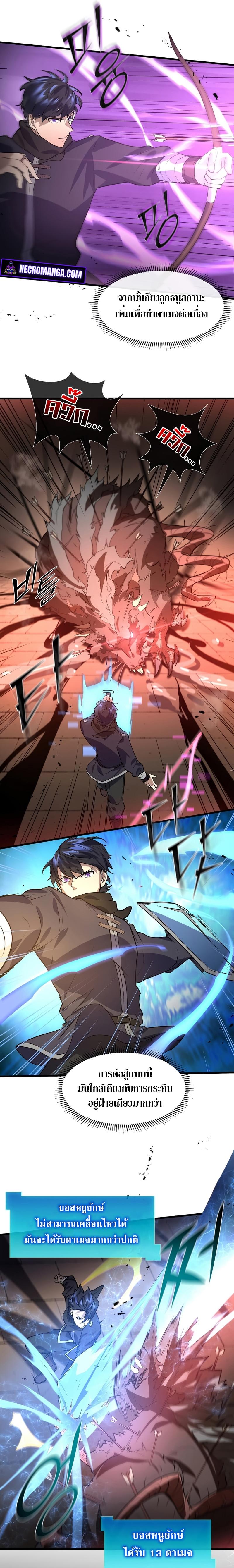 Manga-lc-com อ่านมังงะ อ่านการ์ตูน ออนไลน์ ฟรี Level Up with Skills ตอนที่ 1 2 3 4 5 6 7 8 9 10 11 12 13 14 ฟรี ไม่มีโฆษณา Manga-lc - อ่าน มังงะ อ่าน การ์ตูน ออนไลน์ อ่านมังงะ ฟรี