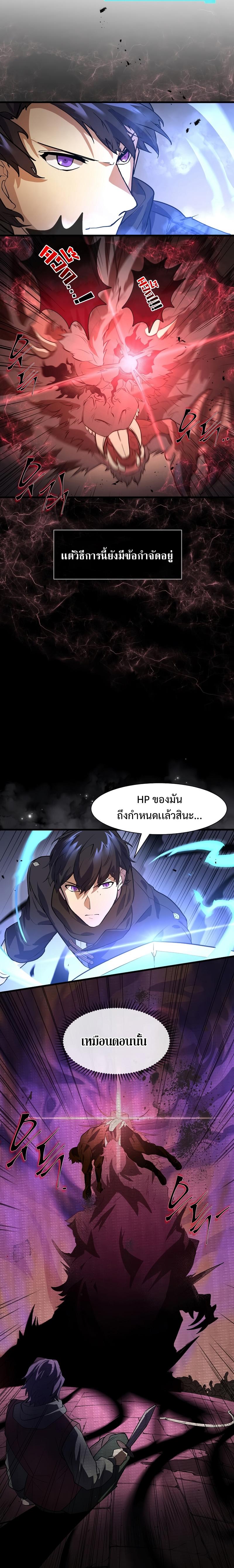 Manga-lc-com อ่านมังงะ อ่านการ์ตูน ออนไลน์ ฟรี Level Up with Skills ตอนที่ 1 2 3 4 5 6 7 8 9 10 11 12 13 14 ฟรี ไม่มีโฆษณา Manga-lc - อ่าน มังงะ อ่าน การ์ตูน ออนไลน์ อ่านมังงะ ฟรี