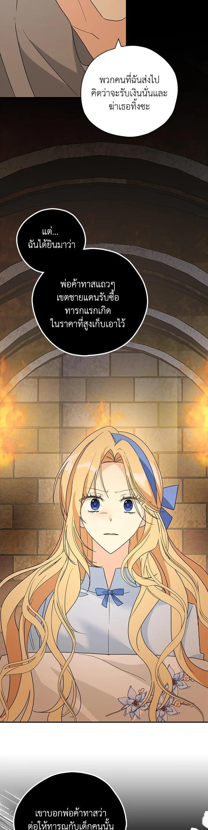 Manga-lc-com อ่านมังงะ อ่านการ์ตูน ออนไลน์ ฟรี My Three Tyrant Brothers ตอนที่ 1 2 3 4 5 6 7 8 9 10 11 12 13 14 ฟรี ไม่มีโฆษณา Manga-lc - อ่าน มังงะ อ่าน การ์ตูน ออนไลน์ อ่านมังงะ ฟรี