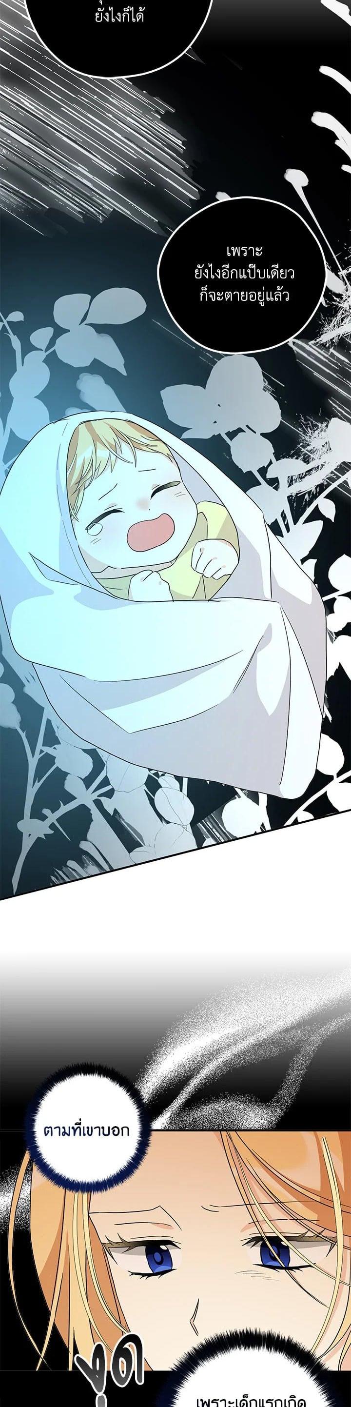 Manga-lc-com อ่านมังงะ อ่านการ์ตูน ออนไลน์ ฟรี My Three Tyrant Brothers ตอนที่ 1 2 3 4 5 6 7 8 9 10 11 12 13 14 ฟรี ไม่มีโฆษณา Manga-lc - อ่าน มังงะ อ่าน การ์ตูน ออนไลน์ อ่านมังงะ ฟรี