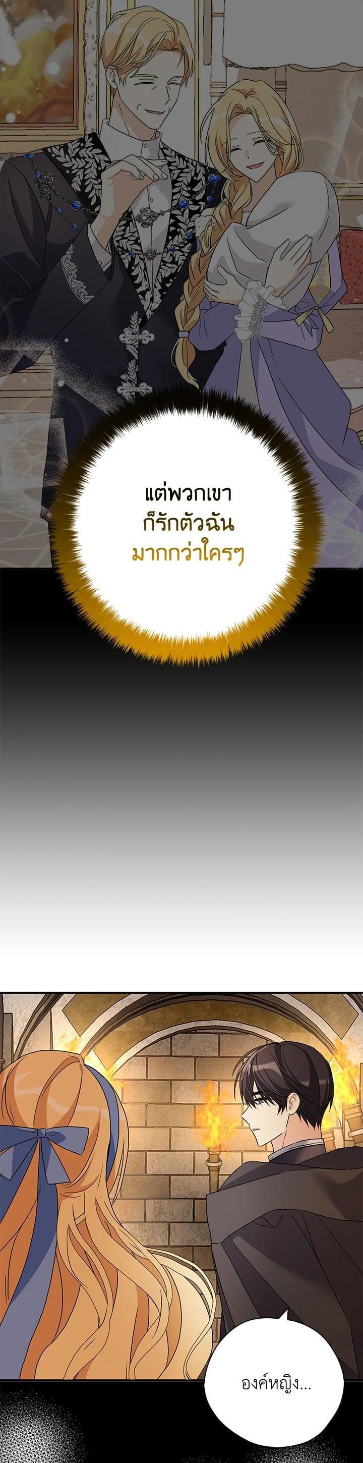 Manga-lc-com อ่านมังงะ อ่านการ์ตูน ออนไลน์ ฟรี My Three Tyrant Brothers ตอนที่ 1 2 3 4 5 6 7 8 9 10 11 12 13 14 ฟรี ไม่มีโฆษณา Manga-lc - อ่าน มังงะ อ่าน การ์ตูน ออนไลน์ อ่านมังงะ ฟรี