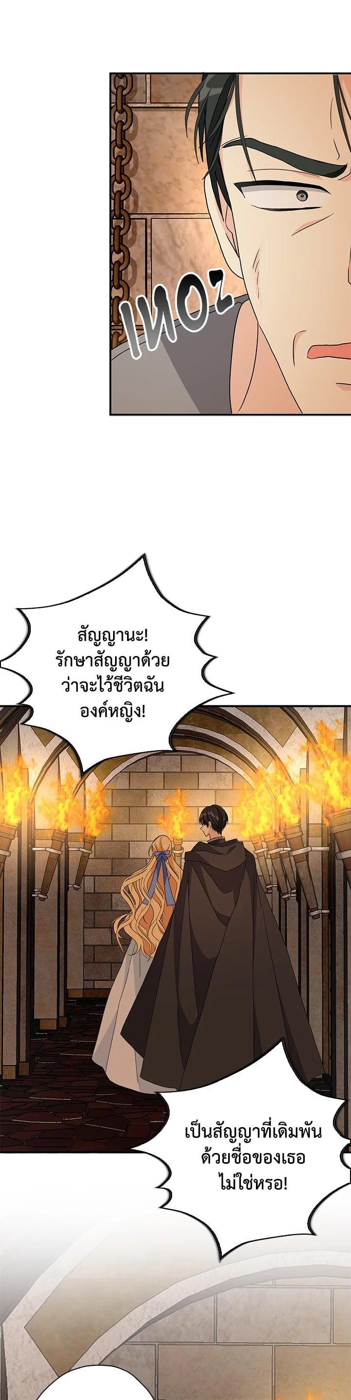 Manga-lc-com อ่านมังงะ อ่านการ์ตูน ออนไลน์ ฟรี My Three Tyrant Brothers ตอนที่ 1 2 3 4 5 6 7 8 9 10 11 12 13 14 ฟรี ไม่มีโฆษณา Manga-lc - อ่าน มังงะ อ่าน การ์ตูน ออนไลน์ อ่านมังงะ ฟรี