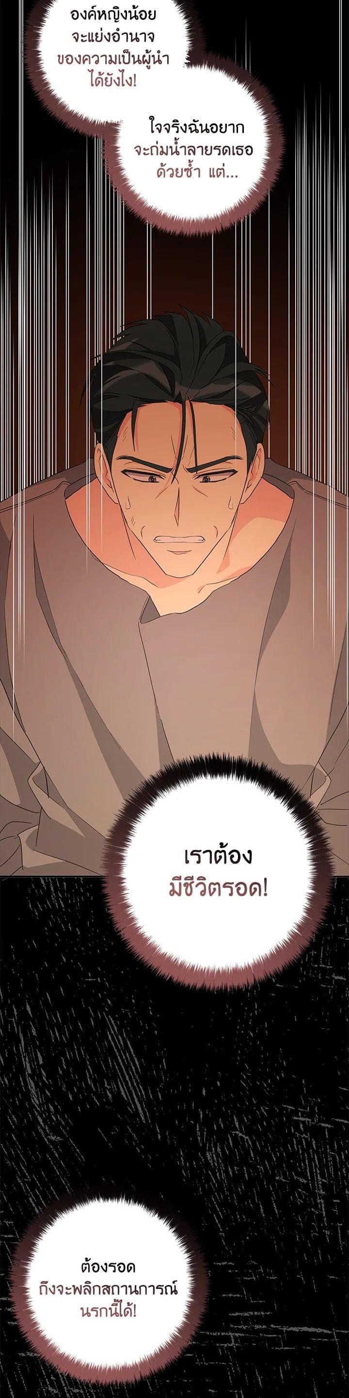 Manga-lc-com อ่านมังงะ อ่านการ์ตูน ออนไลน์ ฟรี My Three Tyrant Brothers ตอนที่ 1 2 3 4 5 6 7 8 9 10 11 12 13 14 ฟรี ไม่มีโฆษณา Manga-lc - อ่าน มังงะ อ่าน การ์ตูน ออนไลน์ อ่านมังงะ ฟรี