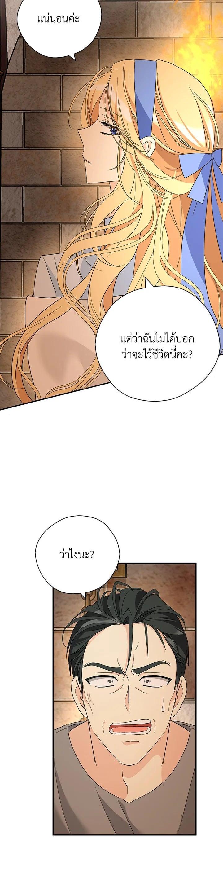 Manga-lc-com อ่านมังงะ อ่านการ์ตูน ออนไลน์ ฟรี My Three Tyrant Brothers ตอนที่ 1 2 3 4 5 6 7 8 9 10 11 12 13 14 ฟรี ไม่มีโฆษณา Manga-lc - อ่าน มังงะ อ่าน การ์ตูน ออนไลน์ อ่านมังงะ ฟรี