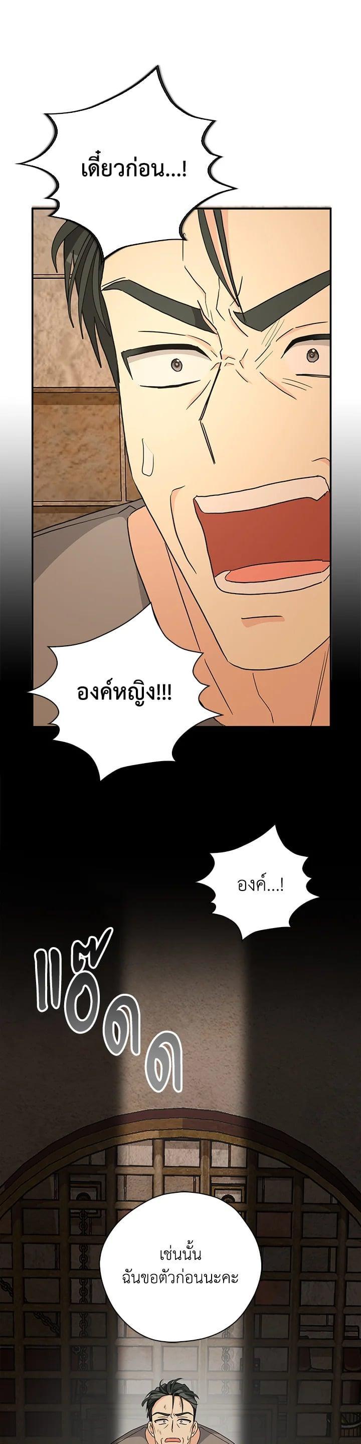 Manga-lc-com อ่านมังงะ อ่านการ์ตูน ออนไลน์ ฟรี My Three Tyrant Brothers ตอนที่ 1 2 3 4 5 6 7 8 9 10 11 12 13 14 ฟรี ไม่มีโฆษณา Manga-lc - อ่าน มังงะ อ่าน การ์ตูน ออนไลน์ อ่านมังงะ ฟรี
