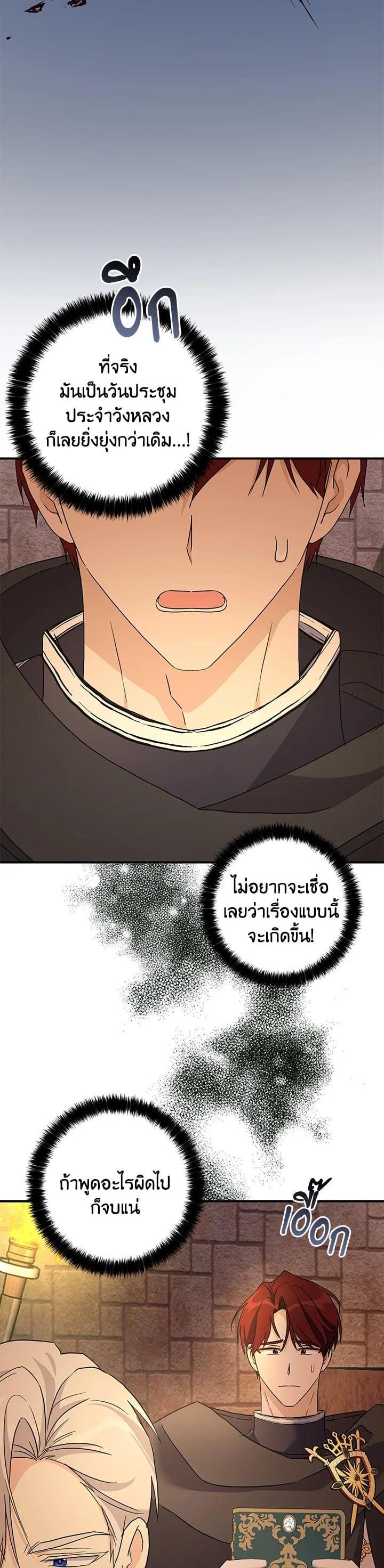 Manga-lc-com อ่านมังงะ อ่านการ์ตูน ออนไลน์ ฟรี My Three Tyrant Brothers ตอนที่ 1 2 3 4 5 6 7 8 9 10 11 12 13 14 ฟรี ไม่มีโฆษณา Manga-lc - อ่าน มังงะ อ่าน การ์ตูน ออนไลน์ อ่านมังงะ ฟรี