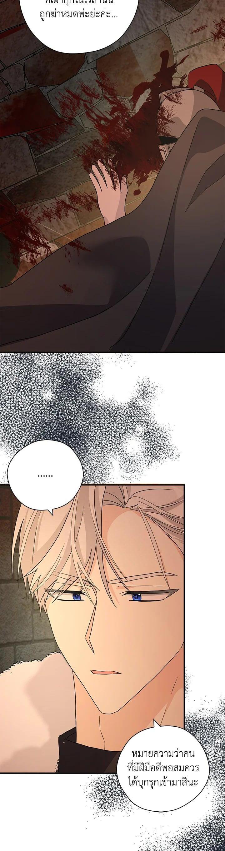 Manga-lc-com อ่านมังงะ อ่านการ์ตูน ออนไลน์ ฟรี My Three Tyrant Brothers ตอนที่ 1 2 3 4 5 6 7 8 9 10 11 12 13 14 ฟรี ไม่มีโฆษณา Manga-lc - อ่าน มังงะ อ่าน การ์ตูน ออนไลน์ อ่านมังงะ ฟรี