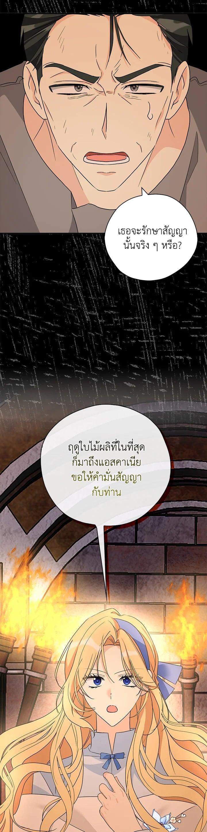 Manga-lc-com อ่านมังงะ อ่านการ์ตูน ออนไลน์ ฟรี My Three Tyrant Brothers ตอนที่ 1 2 3 4 5 6 7 8 9 10 11 12 13 14 ฟรี ไม่มีโฆษณา Manga-lc - อ่าน มังงะ อ่าน การ์ตูน ออนไลน์ อ่านมังงะ ฟรี