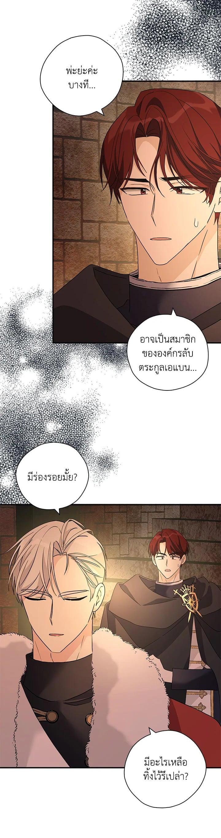 Manga-lc-com อ่านมังงะ อ่านการ์ตูน ออนไลน์ ฟรี My Three Tyrant Brothers ตอนที่ 1 2 3 4 5 6 7 8 9 10 11 12 13 14 ฟรี ไม่มีโฆษณา Manga-lc - อ่าน มังงะ อ่าน การ์ตูน ออนไลน์ อ่านมังงะ ฟรี