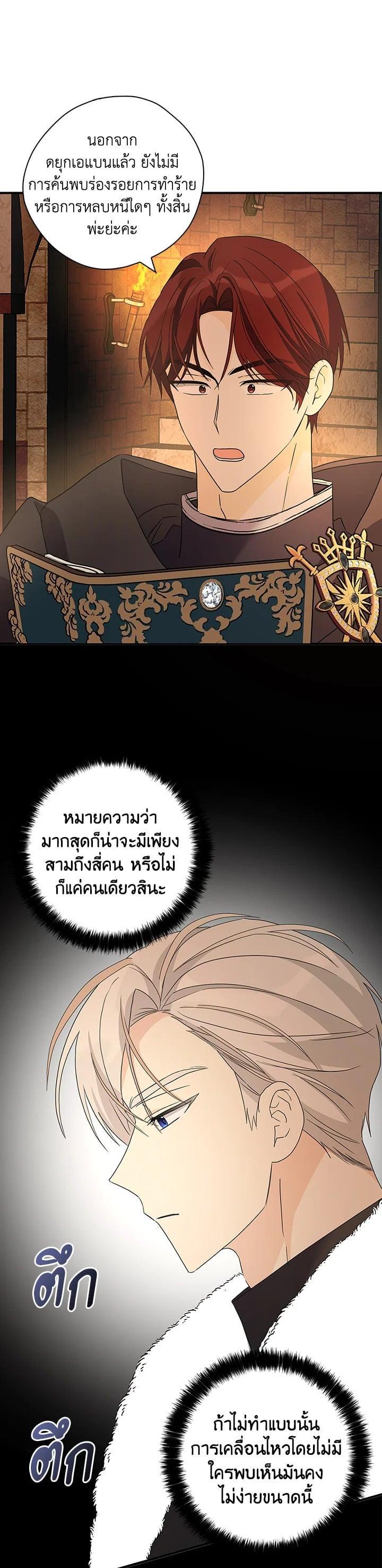Manga-lc-com อ่านมังงะ อ่านการ์ตูน ออนไลน์ ฟรี My Three Tyrant Brothers ตอนที่ 1 2 3 4 5 6 7 8 9 10 11 12 13 14 ฟรี ไม่มีโฆษณา Manga-lc - อ่าน มังงะ อ่าน การ์ตูน ออนไลน์ อ่านมังงะ ฟรี