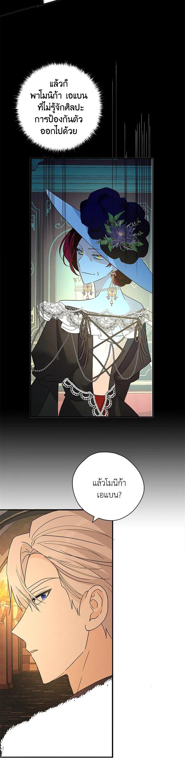 Manga-lc-com อ่านมังงะ อ่านการ์ตูน ออนไลน์ ฟรี My Three Tyrant Brothers ตอนที่ 1 2 3 4 5 6 7 8 9 10 11 12 13 14 ฟรี ไม่มีโฆษณา Manga-lc - อ่าน มังงะ อ่าน การ์ตูน ออนไลน์ อ่านมังงะ ฟรี