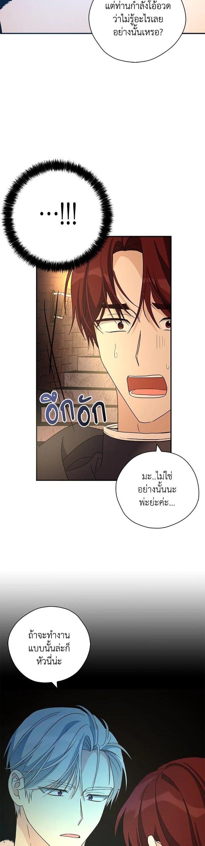 Manga-lc-com อ่านมังงะ อ่านการ์ตูน ออนไลน์ ฟรี My Three Tyrant Brothers ตอนที่ 1 2 3 4 5 6 7 8 9 10 11 12 13 14 ฟรี ไม่มีโฆษณา Manga-lc - อ่าน มังงะ อ่าน การ์ตูน ออนไลน์ อ่านมังงะ ฟรี