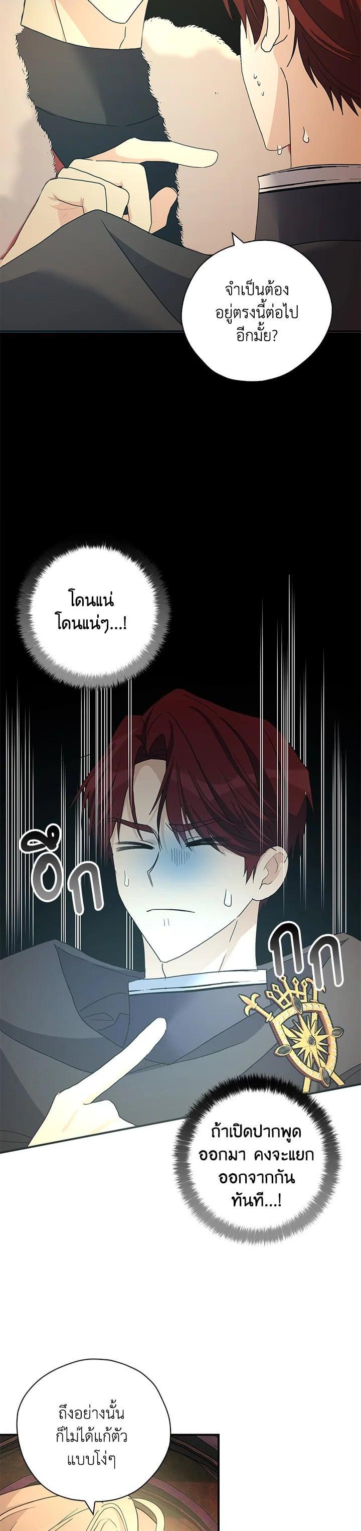 Manga-lc-com อ่านมังงะ อ่านการ์ตูน ออนไลน์ ฟรี My Three Tyrant Brothers ตอนที่ 1 2 3 4 5 6 7 8 9 10 11 12 13 14 ฟรี ไม่มีโฆษณา Manga-lc - อ่าน มังงะ อ่าน การ์ตูน ออนไลน์ อ่านมังงะ ฟรี