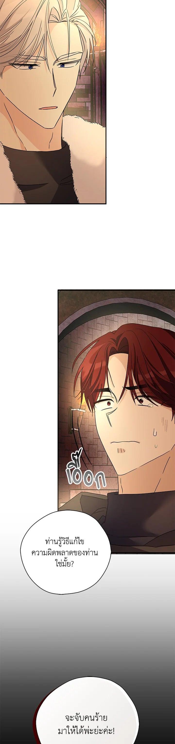 Manga-lc-com อ่านมังงะ อ่านการ์ตูน ออนไลน์ ฟรี My Three Tyrant Brothers ตอนที่ 1 2 3 4 5 6 7 8 9 10 11 12 13 14 ฟรี ไม่มีโฆษณา Manga-lc - อ่าน มังงะ อ่าน การ์ตูน ออนไลน์ อ่านมังงะ ฟรี