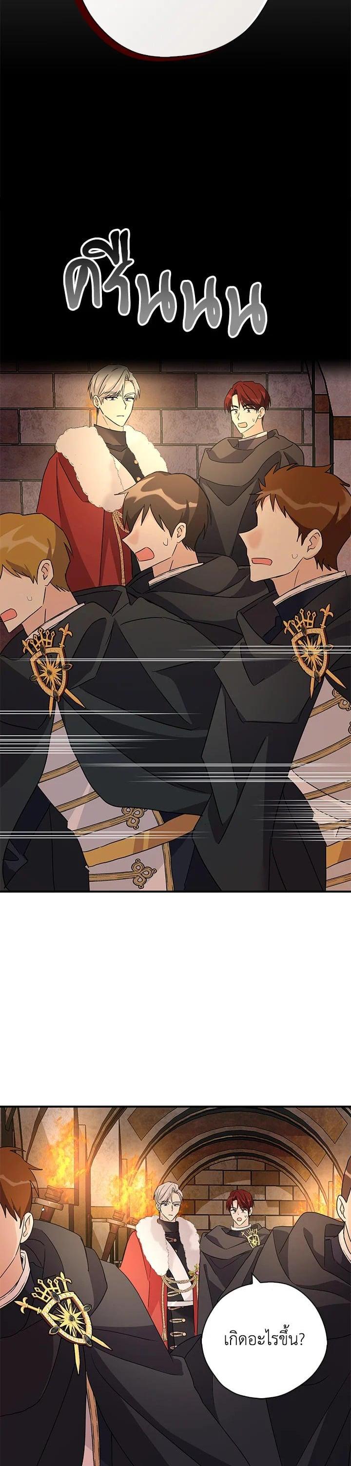 Manga-lc-com อ่านมังงะ อ่านการ์ตูน ออนไลน์ ฟรี My Three Tyrant Brothers ตอนที่ 1 2 3 4 5 6 7 8 9 10 11 12 13 14 ฟรี ไม่มีโฆษณา Manga-lc - อ่าน มังงะ อ่าน การ์ตูน ออนไลน์ อ่านมังงะ ฟรี