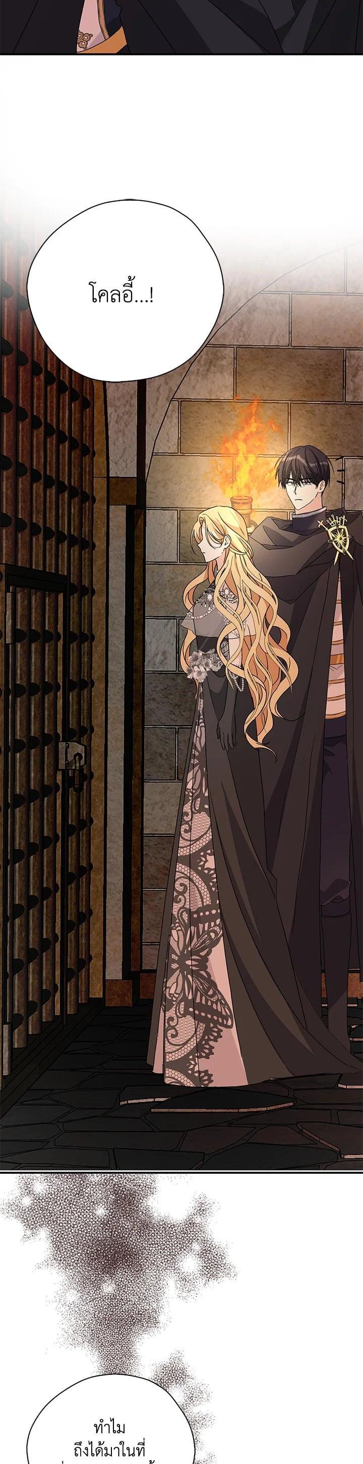 Manga-lc-com อ่านมังงะ อ่านการ์ตูน ออนไลน์ ฟรี My Three Tyrant Brothers ตอนที่ 1 2 3 4 5 6 7 8 9 10 11 12 13 14 ฟรี ไม่มีโฆษณา Manga-lc - อ่าน มังงะ อ่าน การ์ตูน ออนไลน์ อ่านมังงะ ฟรี