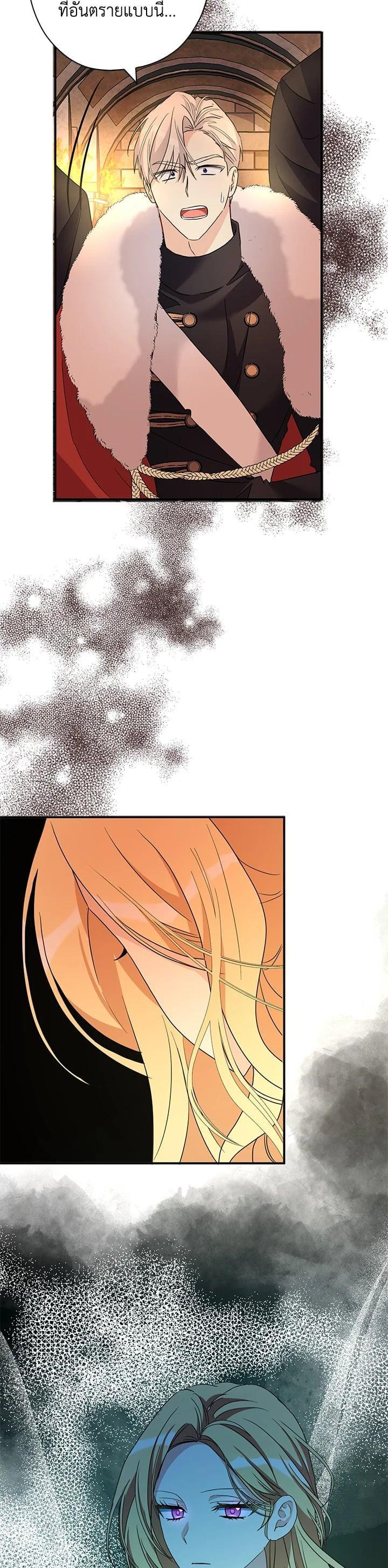 Manga-lc-com อ่านมังงะ อ่านการ์ตูน ออนไลน์ ฟรี My Three Tyrant Brothers ตอนที่ 1 2 3 4 5 6 7 8 9 10 11 12 13 14 ฟรี ไม่มีโฆษณา Manga-lc - อ่าน มังงะ อ่าน การ์ตูน ออนไลน์ อ่านมังงะ ฟรี