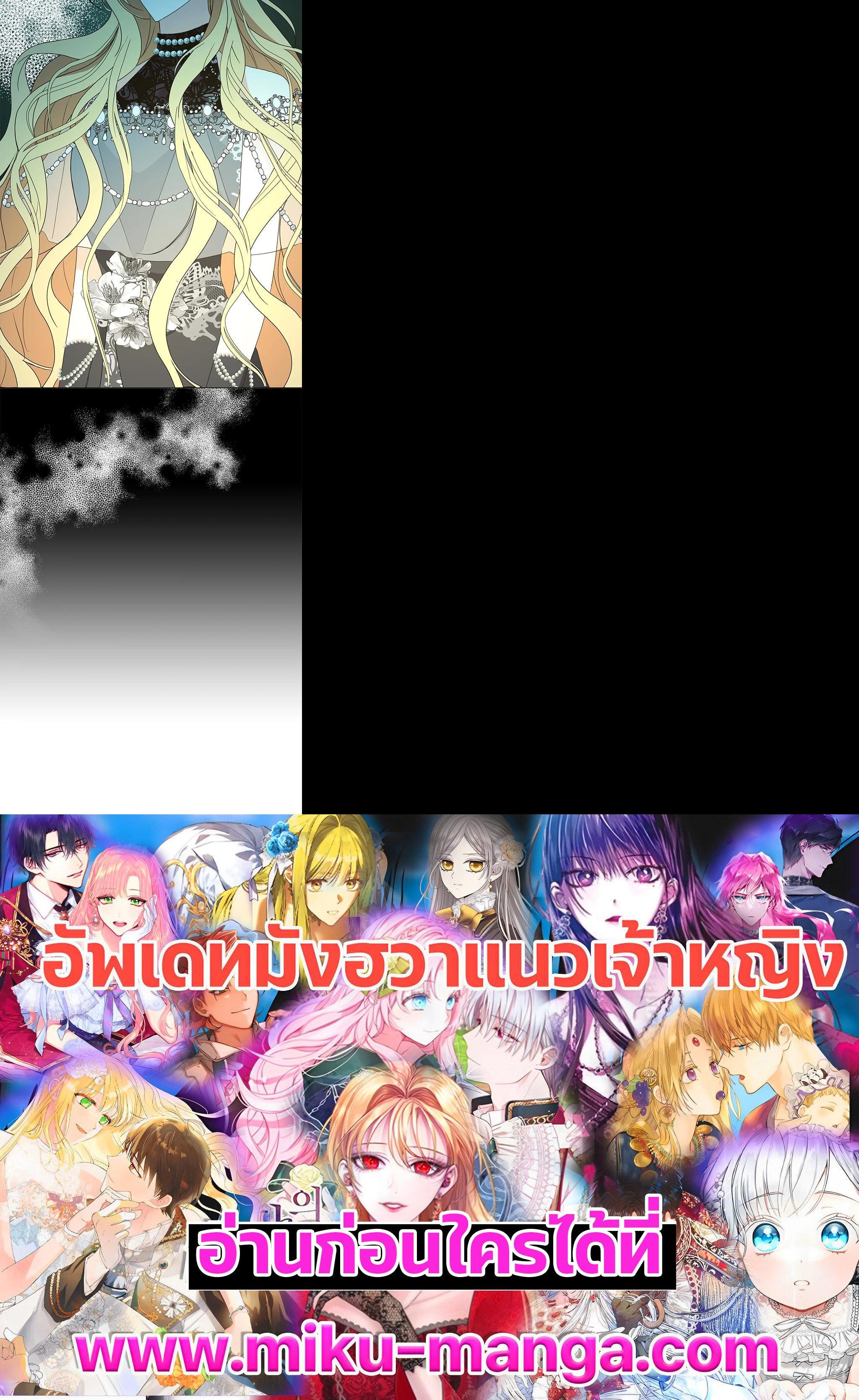 Manga-lc-com อ่านมังงะ อ่านการ์ตูน ออนไลน์ ฟรี My Three Tyrant Brothers ตอนที่ 1 2 3 4 5 6 7 8 9 10 11 12 13 14 ฟรี ไม่มีโฆษณา Manga-lc - อ่าน มังงะ อ่าน การ์ตูน ออนไลน์ อ่านมังงะ ฟรี