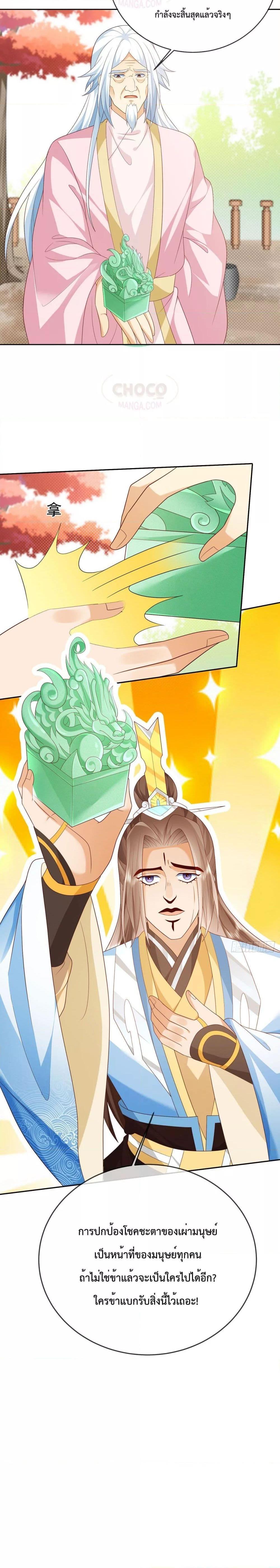 Manga-lc-com อ่านมังงะ อ่านการ์ตูน ออนไลน์ ฟรี Dominate the world of self-cultivation ตอนที่ 1 2 3 4 5 6 7 8 9 10 11 12 13 14 ฟรี ไม่มีโฆษณา Manga-lc - อ่าน มังงะ อ่าน การ์ตูน ออนไลน์ อ่านมังงะ ฟรี