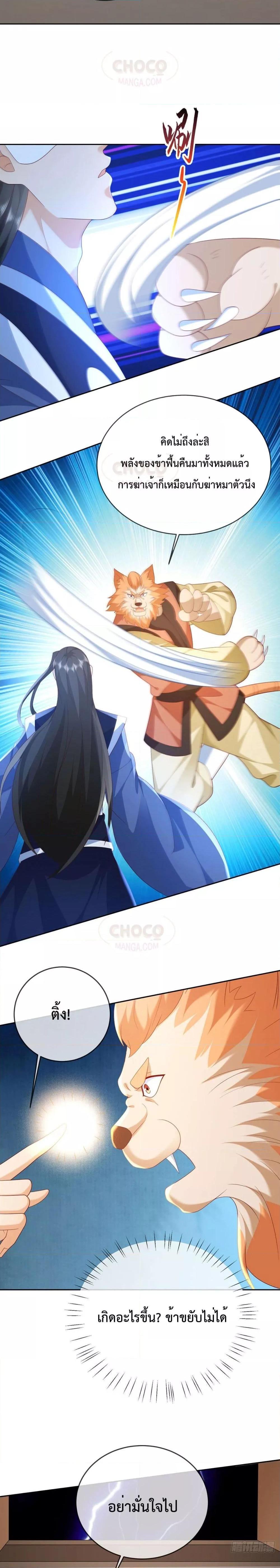 Manga-lc-com อ่านมังงะ อ่านการ์ตูน ออนไลน์ ฟรี Dominate the world of self-cultivation ตอนที่ 1 2 3 4 5 6 7 8 9 10 11 12 13 14 ฟรี ไม่มีโฆษณา Manga-lc - อ่าน มังงะ อ่าน การ์ตูน ออนไลน์ อ่านมังงะ ฟรี