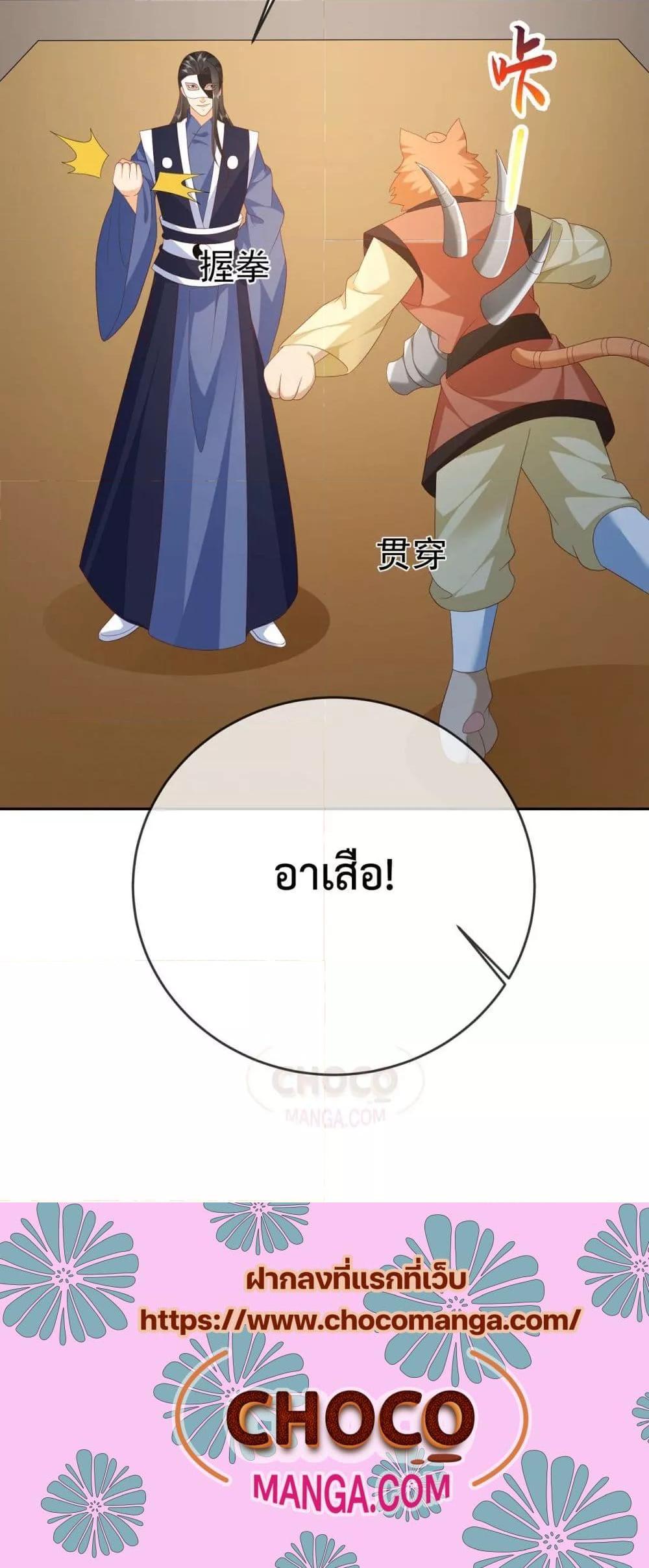 Manga-lc-com อ่านมังงะ อ่านการ์ตูน ออนไลน์ ฟรี Dominate the world of self-cultivation ตอนที่ 1 2 3 4 5 6 7 8 9 10 11 12 13 14 ฟรี ไม่มีโฆษณา Manga-lc - อ่าน มังงะ อ่าน การ์ตูน ออนไลน์ อ่านมังงะ ฟรี