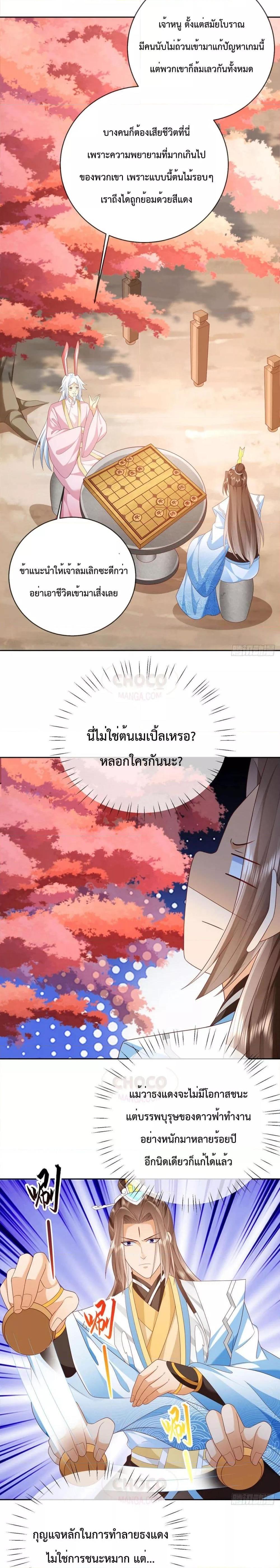 Manga-lc-com อ่านมังงะ อ่านการ์ตูน ออนไลน์ ฟรี Dominate the world of self-cultivation ตอนที่ 1 2 3 4 5 6 7 8 9 10 11 12 13 14 ฟรี ไม่มีโฆษณา Manga-lc - อ่าน มังงะ อ่าน การ์ตูน ออนไลน์ อ่านมังงะ ฟรี