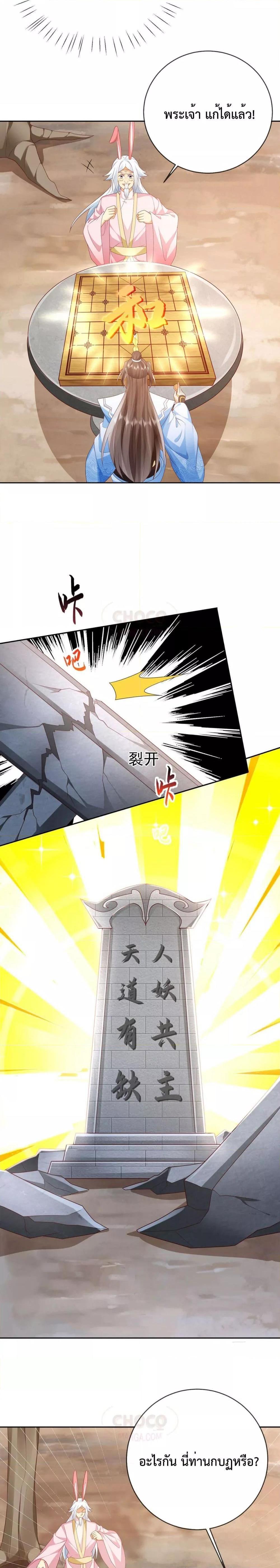 Manga-lc-com อ่านมังงะ อ่านการ์ตูน ออนไลน์ ฟรี Dominate the world of self-cultivation ตอนที่ 1 2 3 4 5 6 7 8 9 10 11 12 13 14 ฟรี ไม่มีโฆษณา Manga-lc - อ่าน มังงะ อ่าน การ์ตูน ออนไลน์ อ่านมังงะ ฟรี