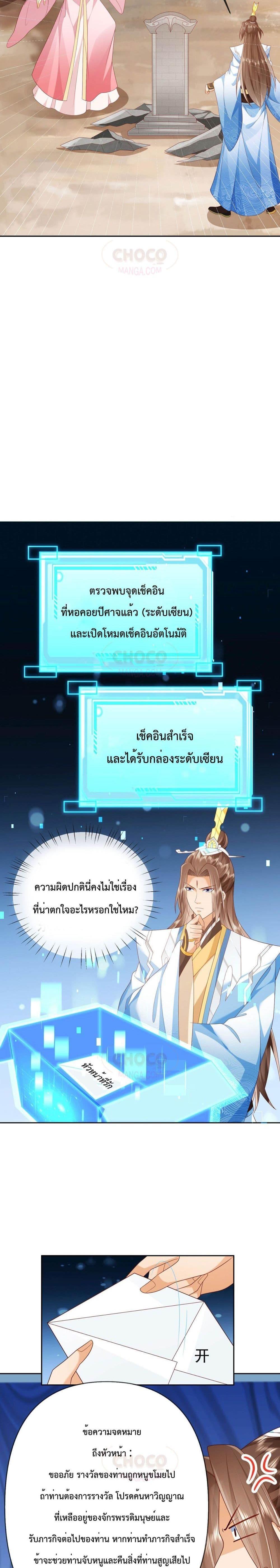 Manga-lc-com อ่านมังงะ อ่านการ์ตูน ออนไลน์ ฟรี Dominate the world of self-cultivation ตอนที่ 1 2 3 4 5 6 7 8 9 10 11 12 13 14 ฟรี ไม่มีโฆษณา Manga-lc - อ่าน มังงะ อ่าน การ์ตูน ออนไลน์ อ่านมังงะ ฟรี