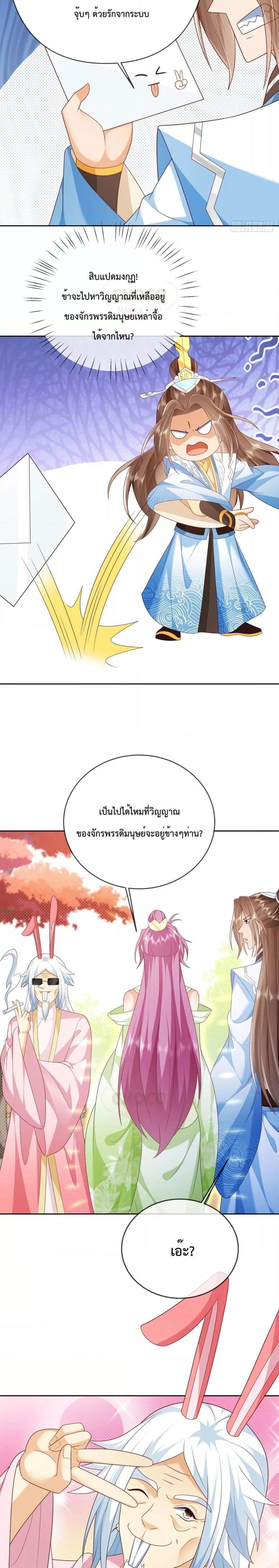 Manga-lc-com อ่านมังงะ อ่านการ์ตูน ออนไลน์ ฟรี Dominate the world of self-cultivation ตอนที่ 1 2 3 4 5 6 7 8 9 10 11 12 13 14 ฟรี ไม่มีโฆษณา Manga-lc - อ่าน มังงะ อ่าน การ์ตูน ออนไลน์ อ่านมังงะ ฟรี