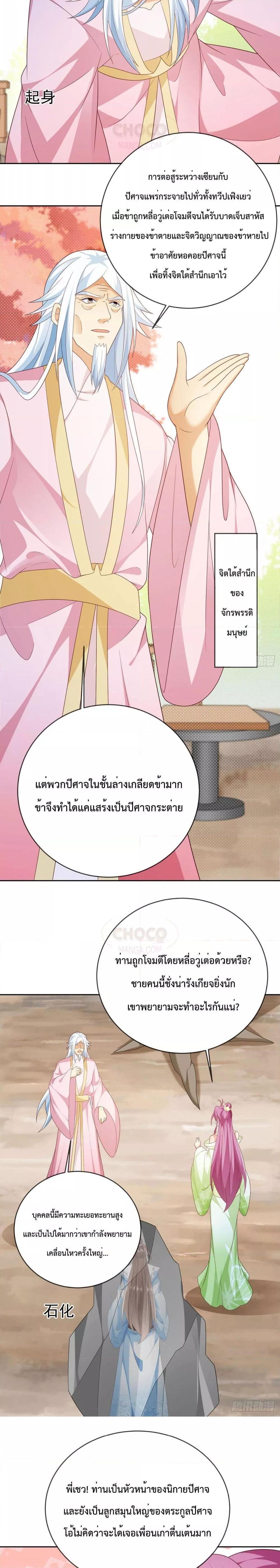 Manga-lc-com อ่านมังงะ อ่านการ์ตูน ออนไลน์ ฟรี Dominate the world of self-cultivation ตอนที่ 1 2 3 4 5 6 7 8 9 10 11 12 13 14 ฟรี ไม่มีโฆษณา Manga-lc - อ่าน มังงะ อ่าน การ์ตูน ออนไลน์ อ่านมังงะ ฟรี