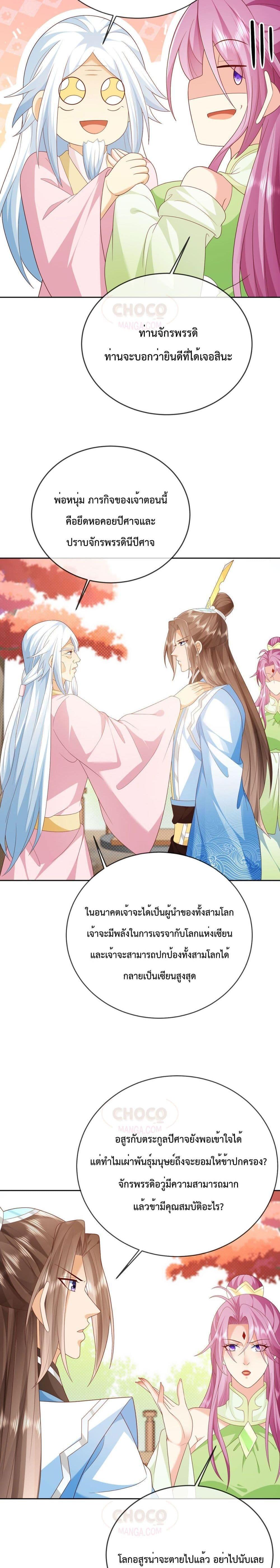 Manga-lc-com อ่านมังงะ อ่านการ์ตูน ออนไลน์ ฟรี Dominate the world of self-cultivation ตอนที่ 1 2 3 4 5 6 7 8 9 10 11 12 13 14 ฟรี ไม่มีโฆษณา Manga-lc - อ่าน มังงะ อ่าน การ์ตูน ออนไลน์ อ่านมังงะ ฟรี
