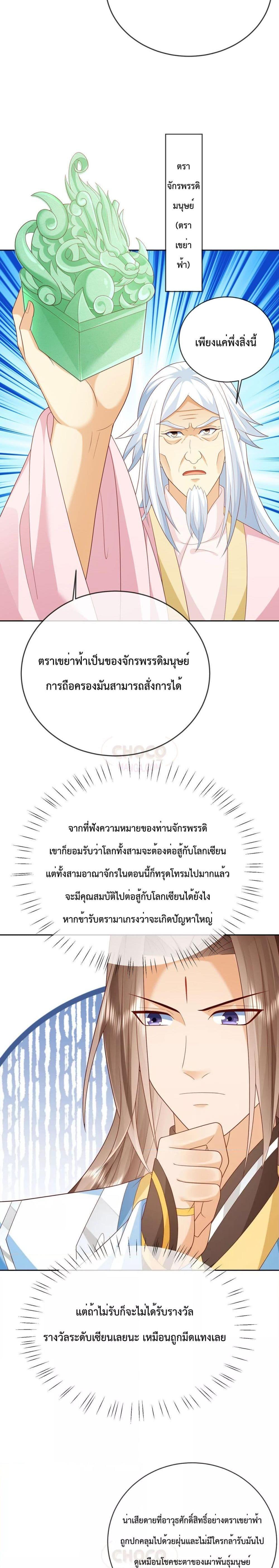 Manga-lc-com อ่านมังงะ อ่านการ์ตูน ออนไลน์ ฟรี Dominate the world of self-cultivation ตอนที่ 1 2 3 4 5 6 7 8 9 10 11 12 13 14 ฟรี ไม่มีโฆษณา Manga-lc - อ่าน มังงะ อ่าน การ์ตูน ออนไลน์ อ่านมังงะ ฟรี