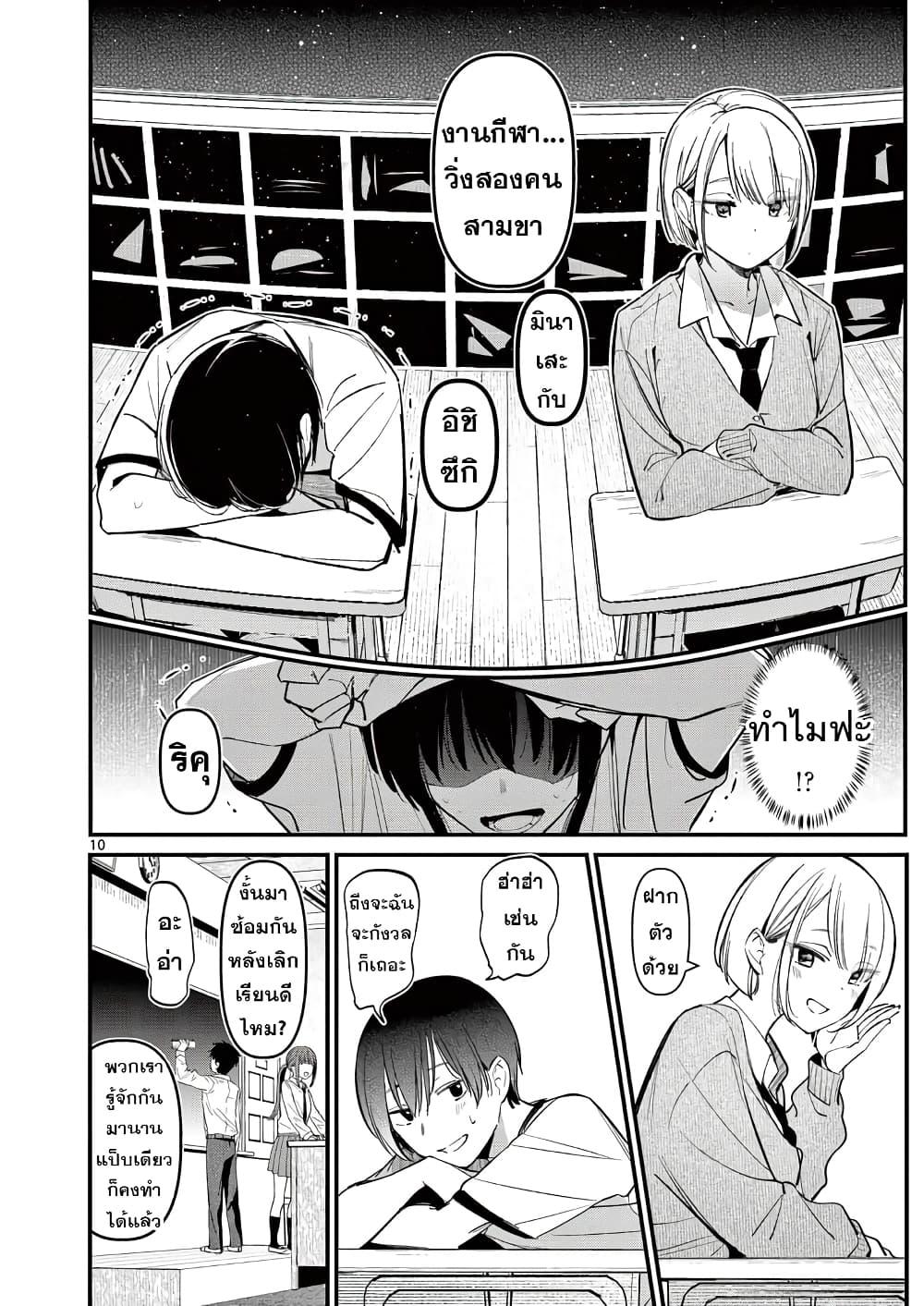 Manga-lc-com อ่านมังงะ อ่านการ์ตูน ออนไลน์ ฟรี Aitsu no Kanojo ตอนที่ 1 2 3 4 5 6 7 8 9 10 11 12 13 14 ฟรี ไม่มีโฆษณา Manga-lc - อ่าน มังงะ อ่าน การ์ตูน ออนไลน์ อ่านมังงะ ฟรี