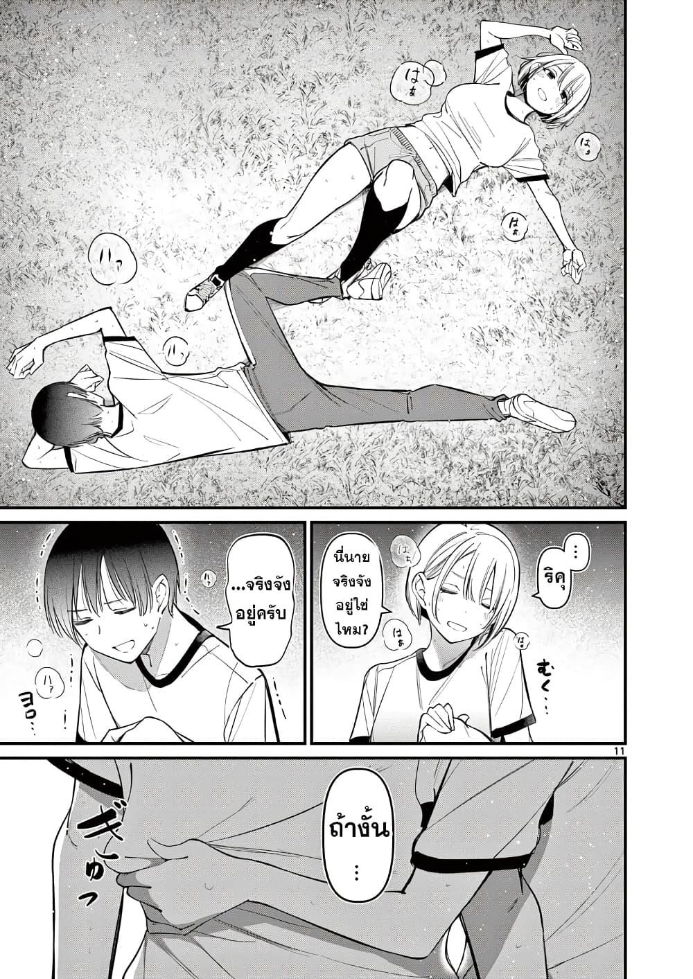 Manga-lc-com อ่านมังงะ อ่านการ์ตูน ออนไลน์ ฟรี Aitsu no Kanojo ตอนที่ 1 2 3 4 5 6 7 8 9 10 11 12 13 14 ฟรี ไม่มีโฆษณา Manga-lc - อ่าน มังงะ อ่าน การ์ตูน ออนไลน์ อ่านมังงะ ฟรี
