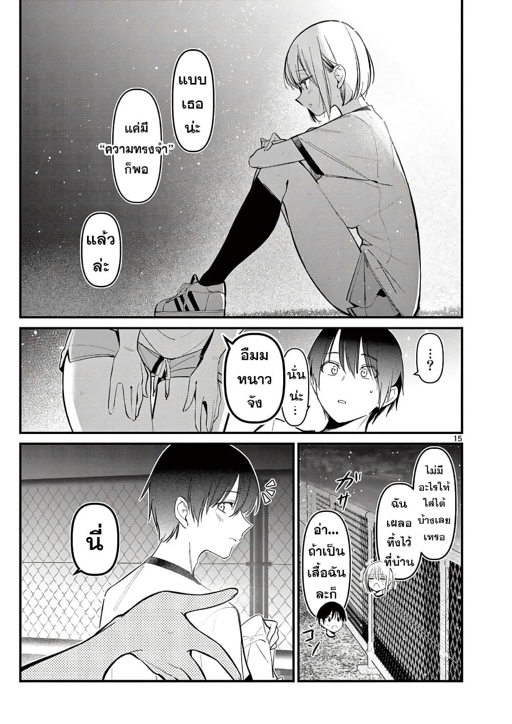Manga-lc-com อ่านมังงะ อ่านการ์ตูน ออนไลน์ ฟรี Aitsu no Kanojo ตอนที่ 1 2 3 4 5 6 7 8 9 10 11 12 13 14 ฟรี ไม่มีโฆษณา Manga-lc - อ่าน มังงะ อ่าน การ์ตูน ออนไลน์ อ่านมังงะ ฟรี