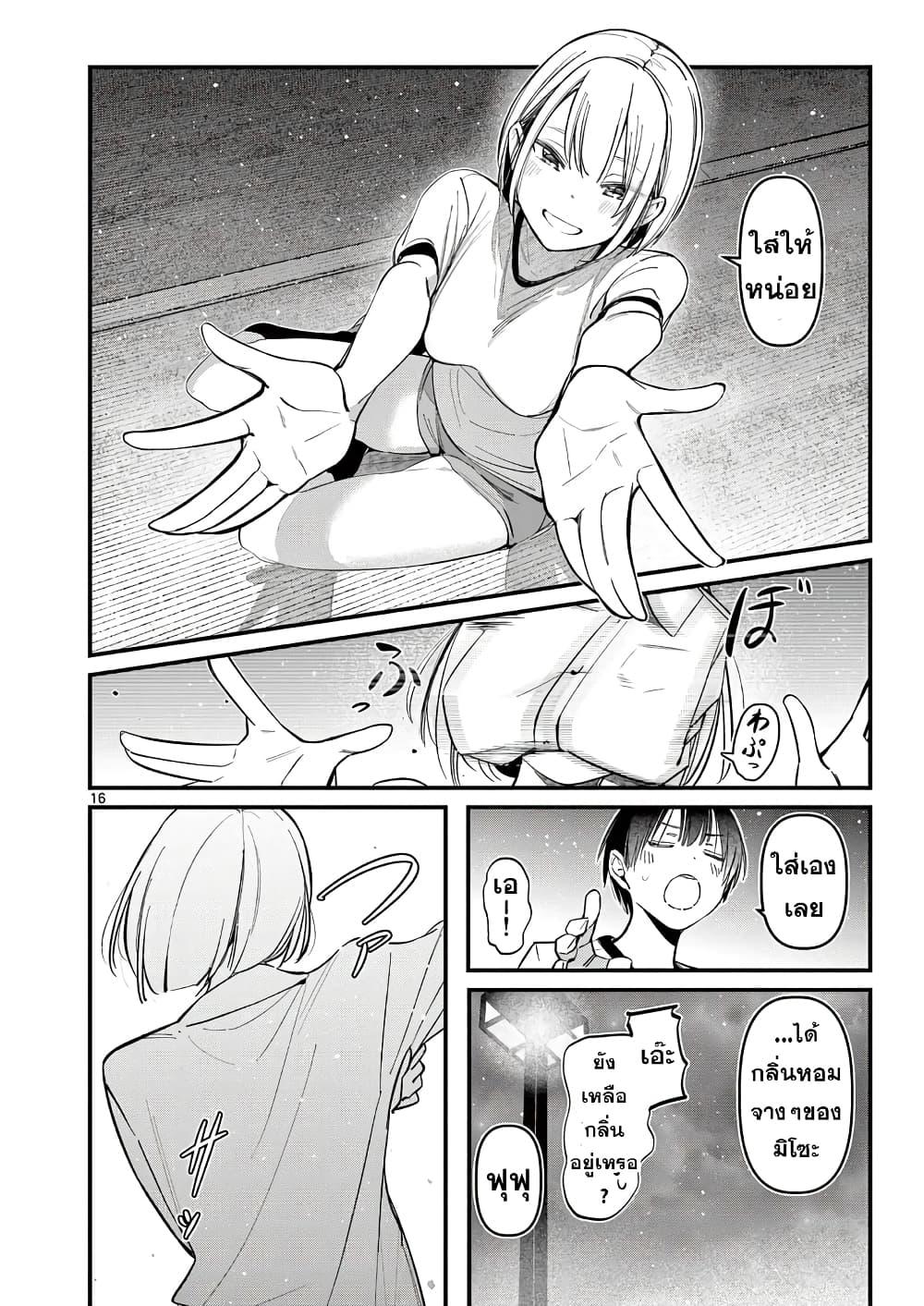 Manga-lc-com อ่านมังงะ อ่านการ์ตูน ออนไลน์ ฟรี Aitsu no Kanojo ตอนที่ 1 2 3 4 5 6 7 8 9 10 11 12 13 14 ฟรี ไม่มีโฆษณา Manga-lc - อ่าน มังงะ อ่าน การ์ตูน ออนไลน์ อ่านมังงะ ฟรี