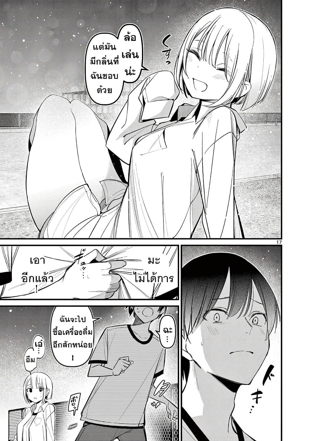 Manga-lc-com อ่านมังงะ อ่านการ์ตูน ออนไลน์ ฟรี Aitsu no Kanojo ตอนที่ 1 2 3 4 5 6 7 8 9 10 11 12 13 14 ฟรี ไม่มีโฆษณา Manga-lc - อ่าน มังงะ อ่าน การ์ตูน ออนไลน์ อ่านมังงะ ฟรี
