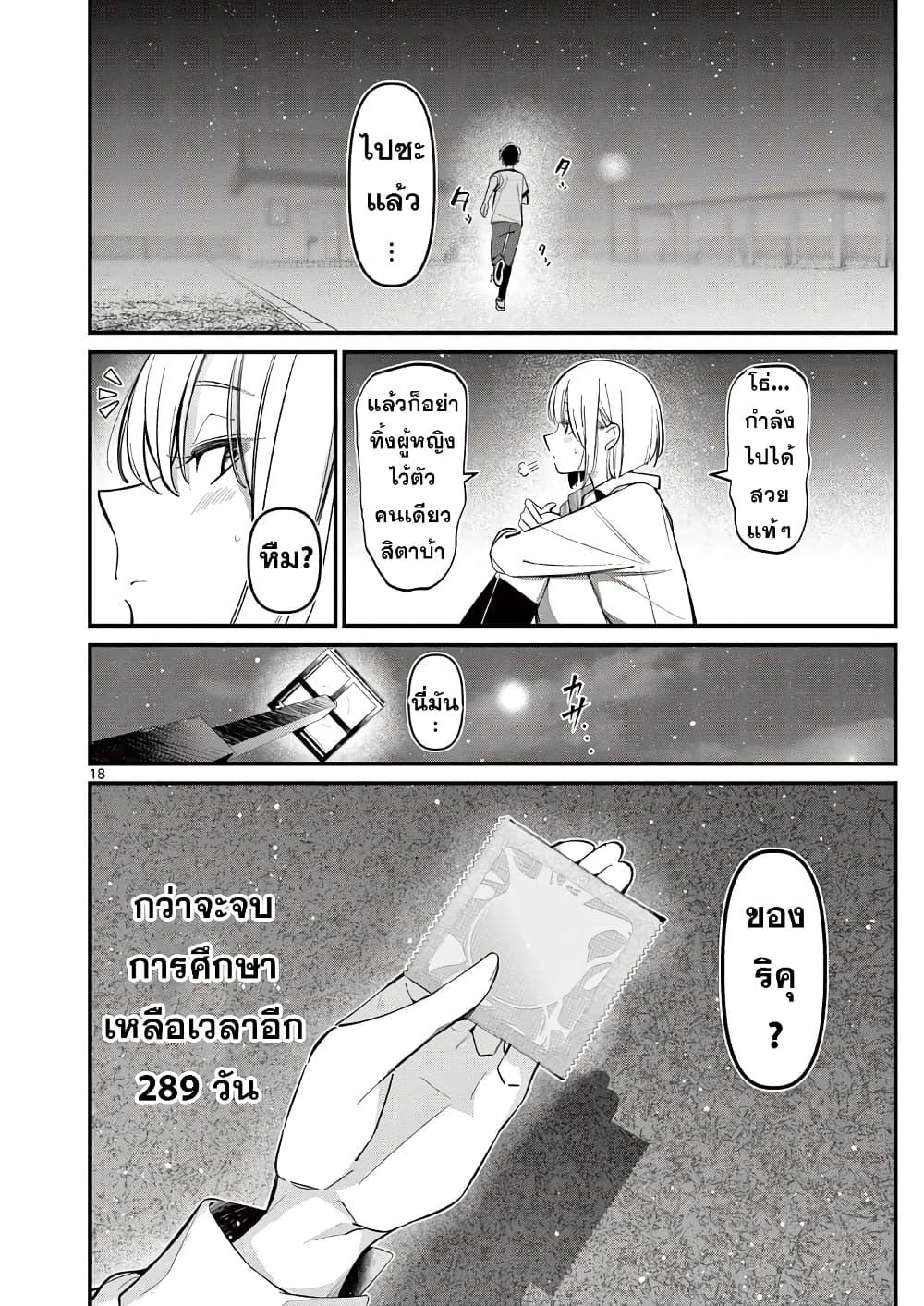 Manga-lc-com อ่านมังงะ อ่านการ์ตูน ออนไลน์ ฟรี Aitsu no Kanojo ตอนที่ 1 2 3 4 5 6 7 8 9 10 11 12 13 14 ฟรี ไม่มีโฆษณา Manga-lc - อ่าน มังงะ อ่าน การ์ตูน ออนไลน์ อ่านมังงะ ฟรี