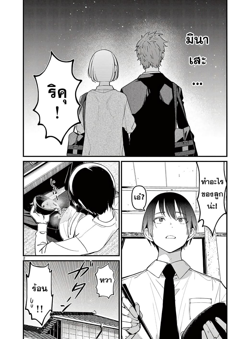 Manga-lc-com อ่านมังงะ อ่านการ์ตูน ออนไลน์ ฟรี Aitsu no Kanojo ตอนที่ 1 2 3 4 5 6 7 8 9 10 11 12 13 14 ฟรี ไม่มีโฆษณา Manga-lc - อ่าน มังงะ อ่าน การ์ตูน ออนไลน์ อ่านมังงะ ฟรี