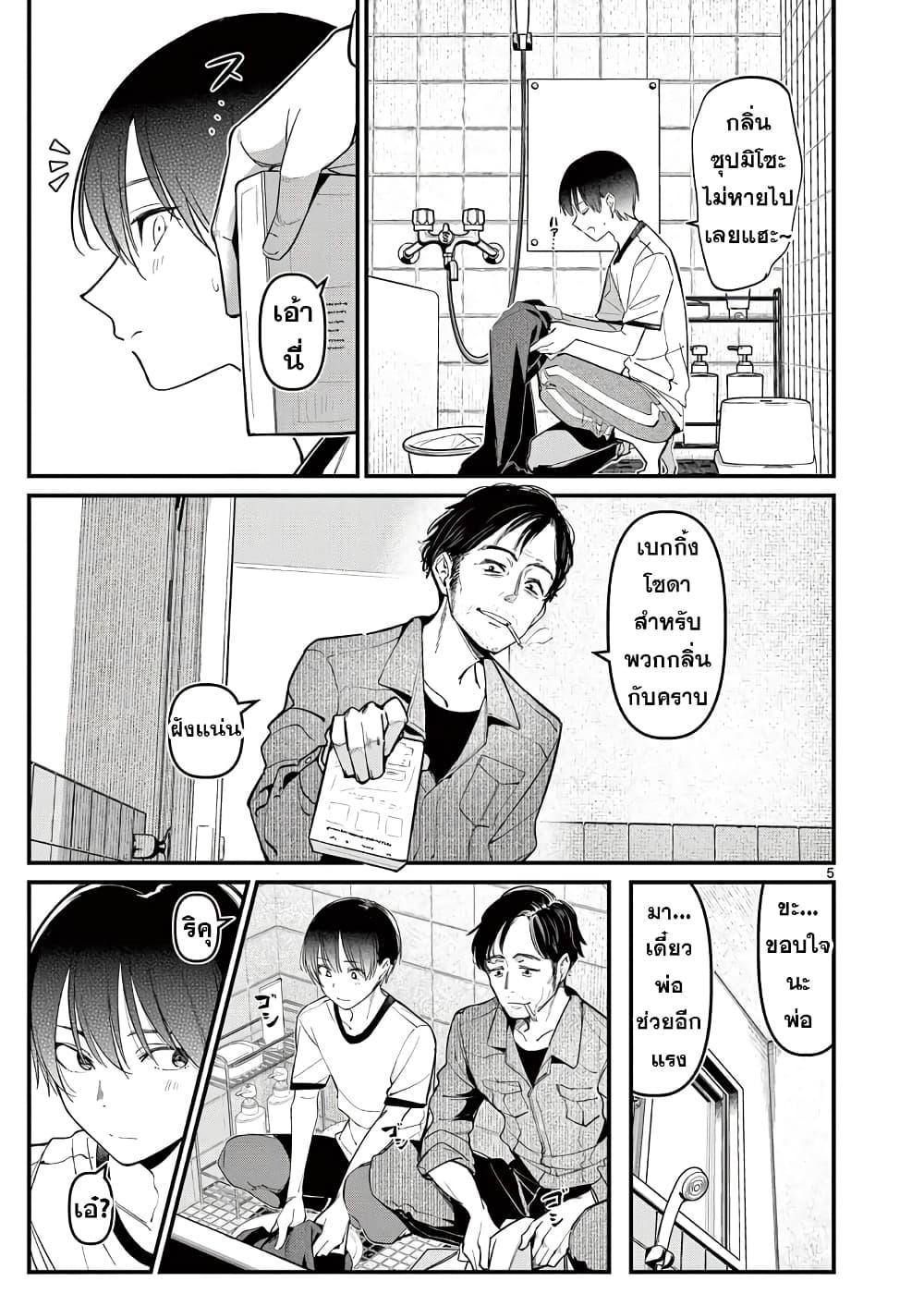 Manga-lc-com อ่านมังงะ อ่านการ์ตูน ออนไลน์ ฟรี Aitsu no Kanojo ตอนที่ 1 2 3 4 5 6 7 8 9 10 11 12 13 14 ฟรี ไม่มีโฆษณา Manga-lc - อ่าน มังงะ อ่าน การ์ตูน ออนไลน์ อ่านมังงะ ฟรี