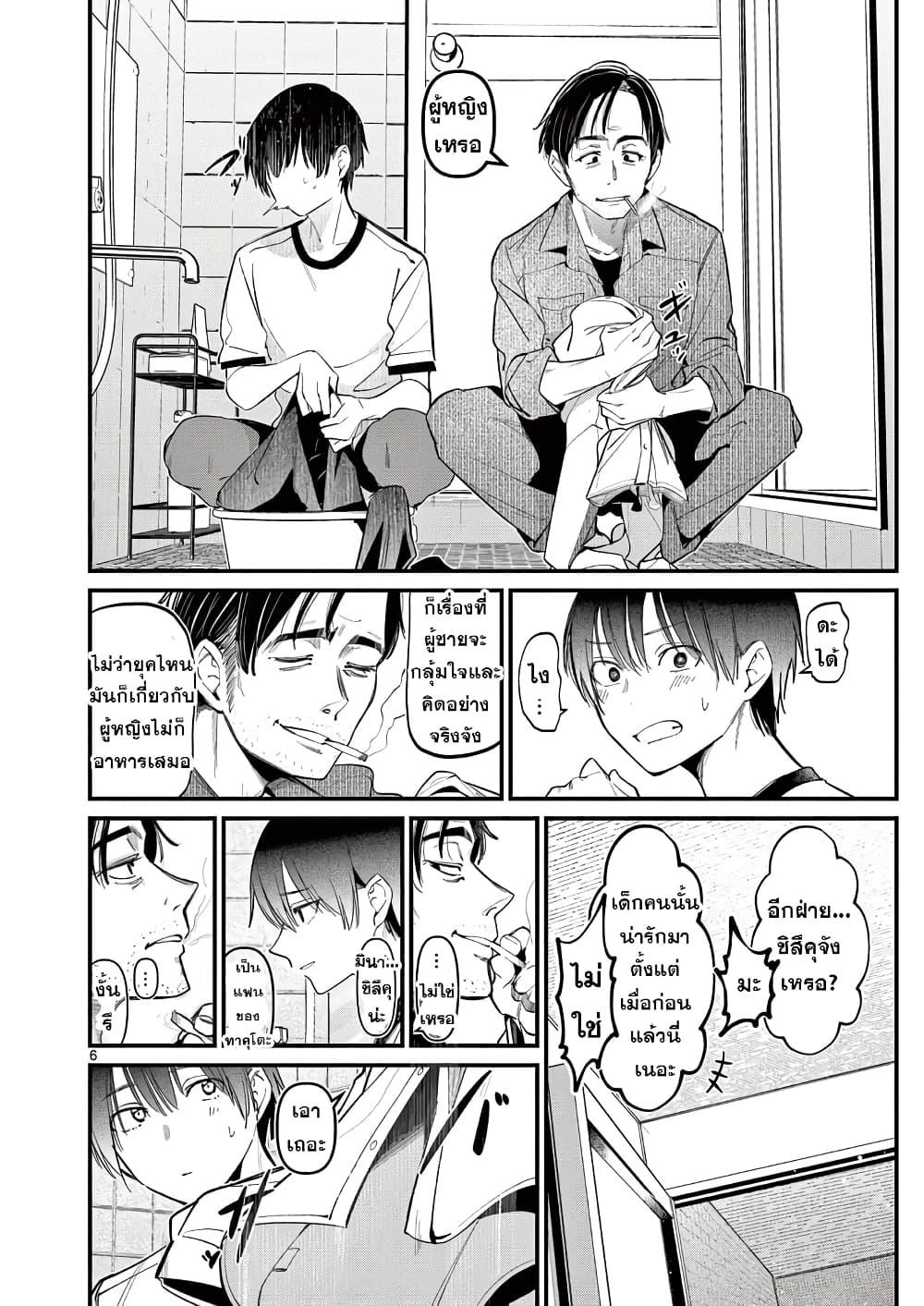Manga-lc-com อ่านมังงะ อ่านการ์ตูน ออนไลน์ ฟรี Aitsu no Kanojo ตอนที่ 1 2 3 4 5 6 7 8 9 10 11 12 13 14 ฟรี ไม่มีโฆษณา Manga-lc - อ่าน มังงะ อ่าน การ์ตูน ออนไลน์ อ่านมังงะ ฟรี