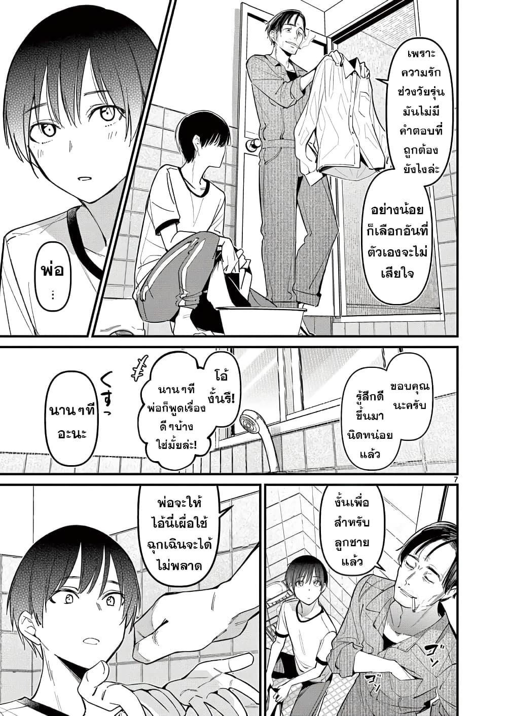 Manga-lc-com อ่านมังงะ อ่านการ์ตูน ออนไลน์ ฟรี Aitsu no Kanojo ตอนที่ 1 2 3 4 5 6 7 8 9 10 11 12 13 14 ฟรี ไม่มีโฆษณา Manga-lc - อ่าน มังงะ อ่าน การ์ตูน ออนไลน์ อ่านมังงะ ฟรี